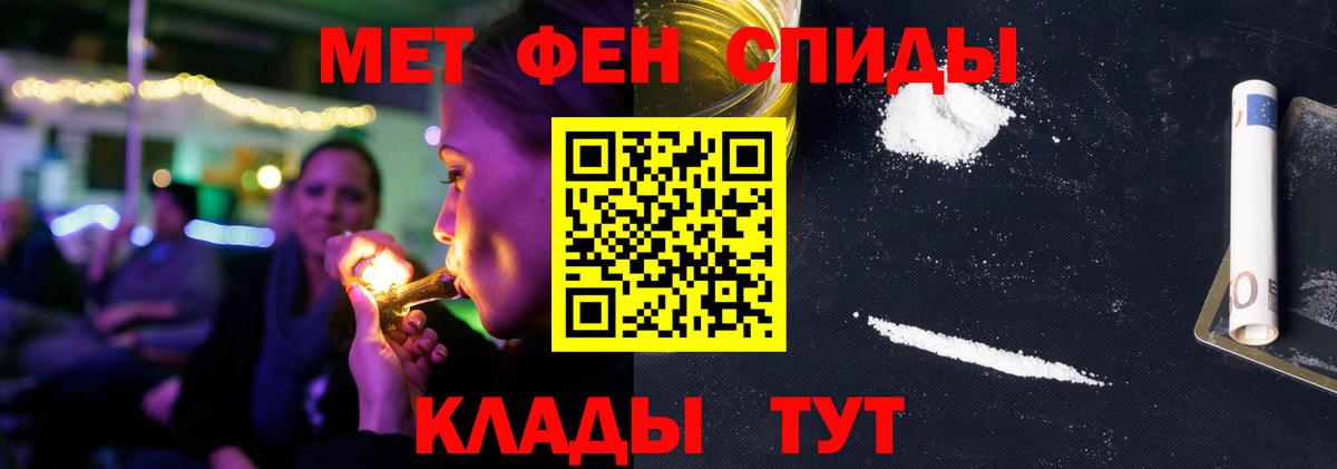 Amphetamine  АМФЕТАМИН 97%  даркнет официальный сайт  Алатырь  АМФЕТАМИН  Вход с VPN 