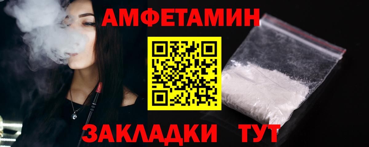 Амфетамин 98% Алатырь