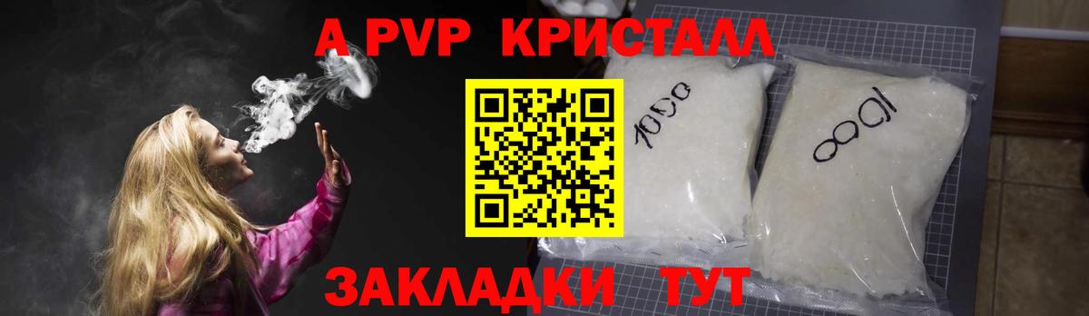 APVP СК  Вход с VPN  Алатырь 