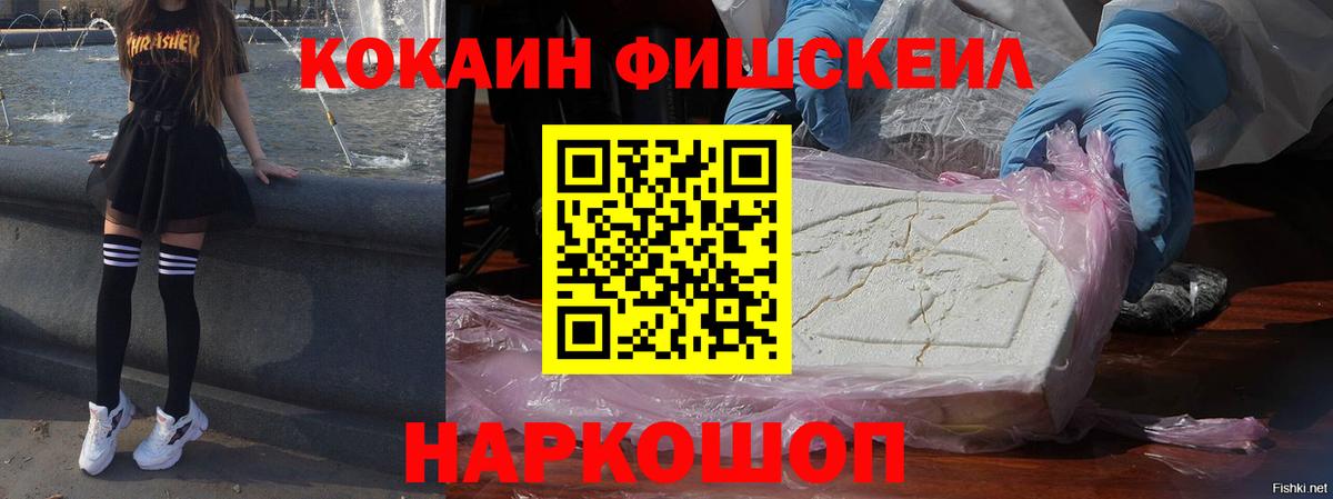 COCAIN 98%  COCAIN 99%  Вход с VPN  Алатырь 