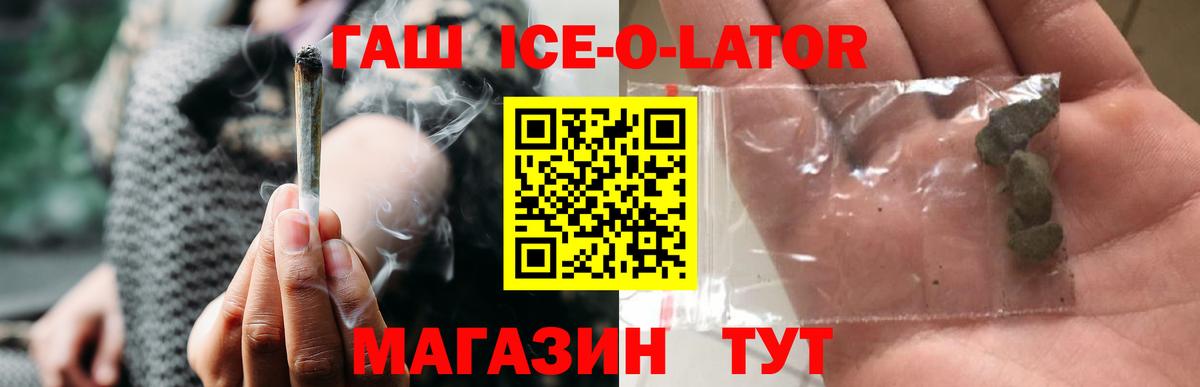 ГАШИШ Premium Алатырь