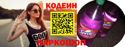 ПСИЛОЦИБИНОВЫЕ ГРИБЫ Можайск