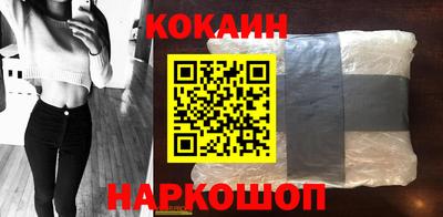 твердый Наро-Фоминск
