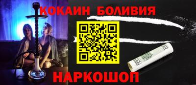 твердый Наро-Фоминск