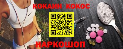 ALPHA-PVP Нальчик