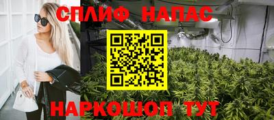 ALPHA-PVP Нальчик
