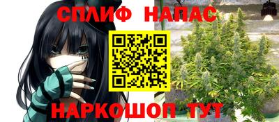 твердый Наро-Фоминск