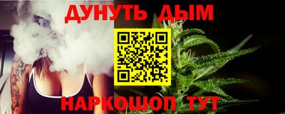 ALPHA-PVP Нальчик