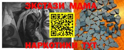 твердый Наро-Фоминск