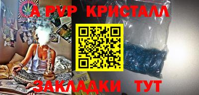 твердый Наро-Фоминск