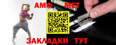ALPHA-PVP Нальчик