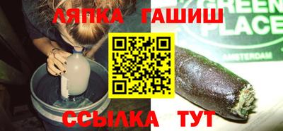 твердый Наро-Фоминск