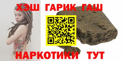 твердый Наро-Фоминск