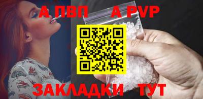 твердый Наро-Фоминск