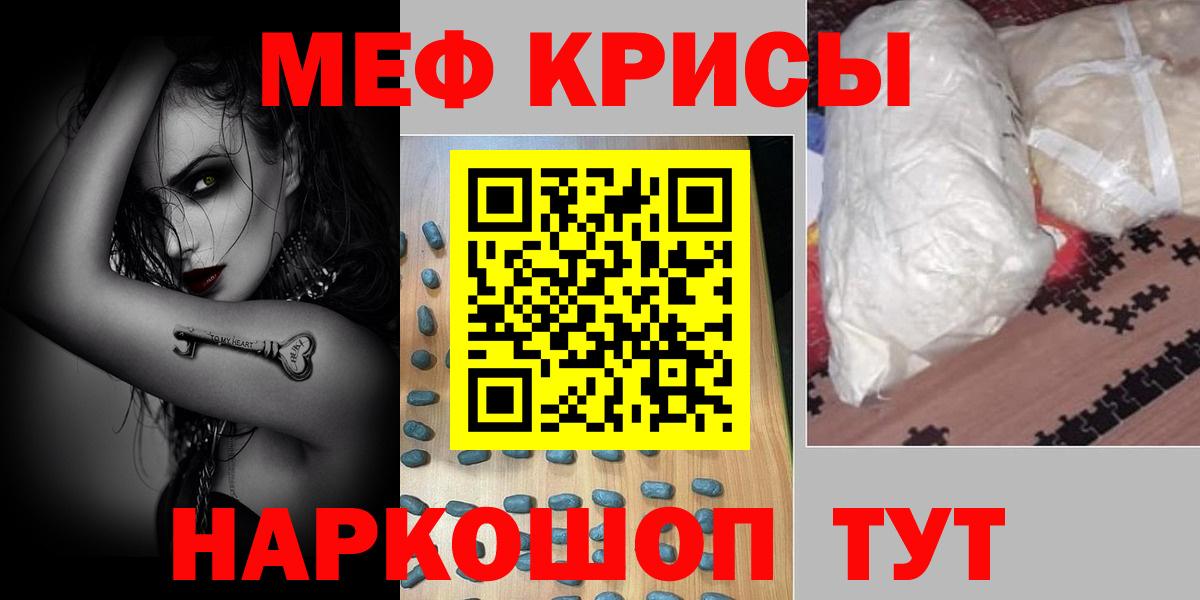 Алатырь  МЯУ-МЯУ  Вход с VPN  МЕФ мука  МЯУ-МЯУ 