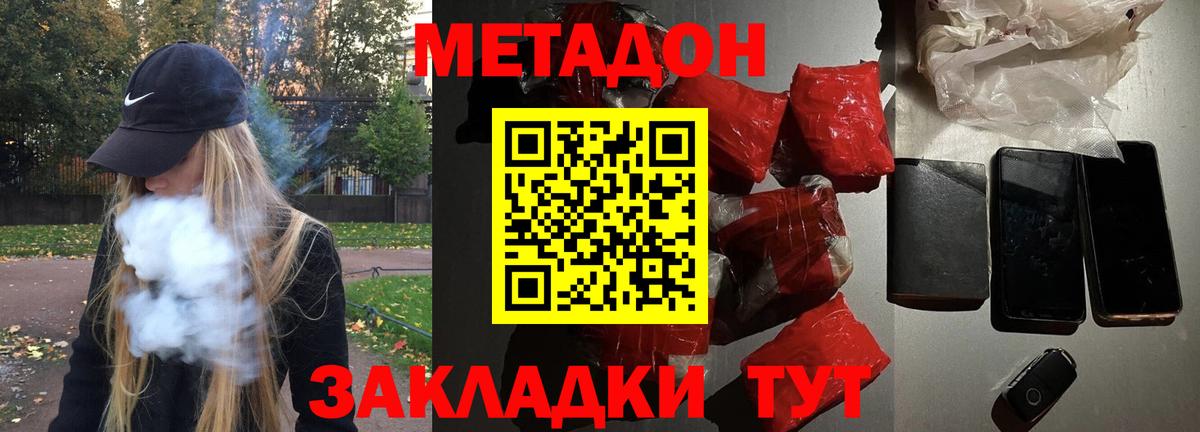 Алатырь  Метадон мёд  нарко площадка официальный сайт  Вход с VPN 