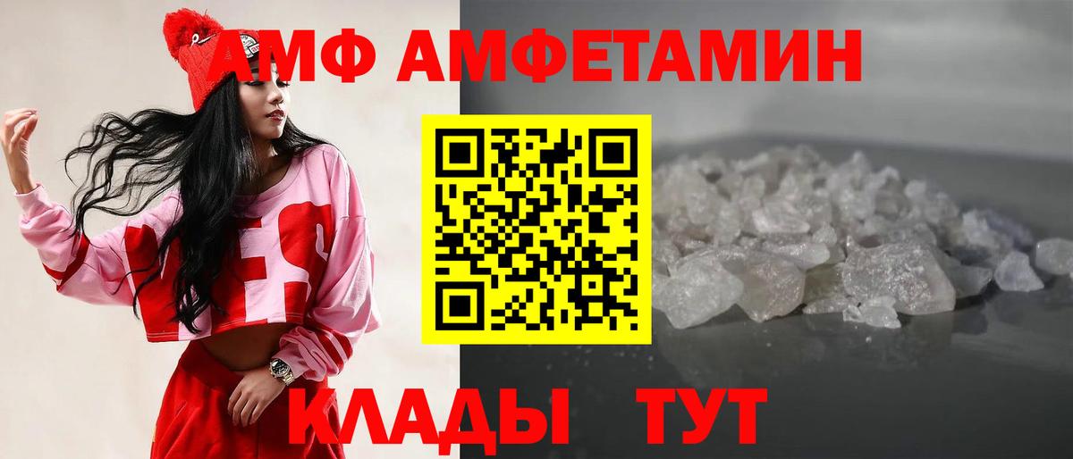 Метамфетамин пудра  Вход с VPN  Алатырь 