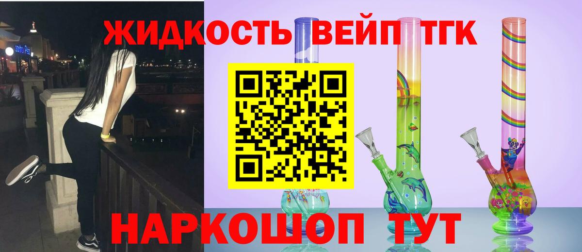 Алатырь  Дистиллят ТГК жижа  Дистиллят ТГК гашишное масло  Вход с VPN 
