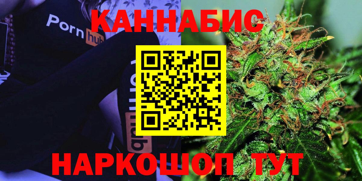 Бошки Шишки White Widow  Каннабис ГИДРОПОН  Вход с VPN  Конопля THC 21%  МАРИХУАНА план  Алатырь 